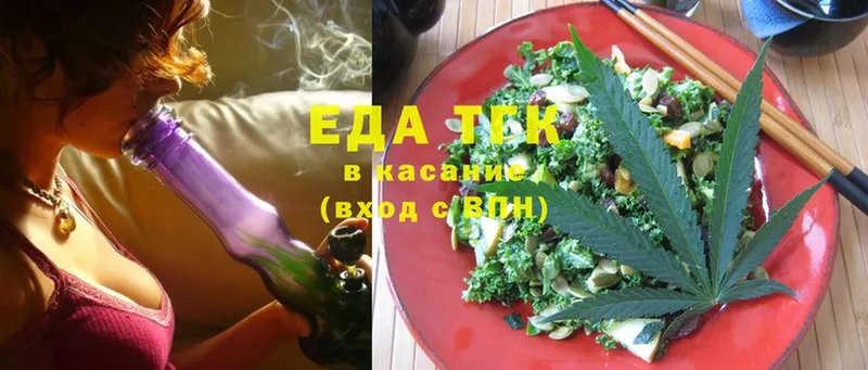 Cannafood конопля Поворино